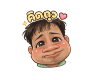 808888033
