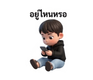 808890329