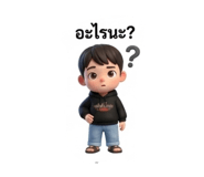 808890331
