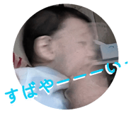 808927332