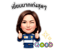 808933842