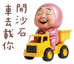 808934839