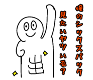 808937775