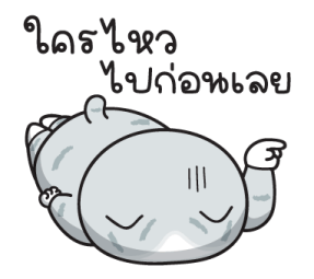 "มันแกว"แมวทำงาน V.9 รูปที่ 1