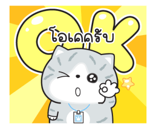 "มันแกว"แมวทำงาน V.9 รูปที่ 25