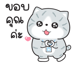 "มันแกว"แมวทำงาน V.9 รูปที่ 27