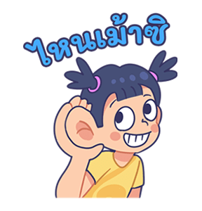 ลายที่ 1