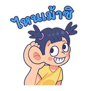 ปิ๊ปปี้และผองเพื่อน รูปที่ 1