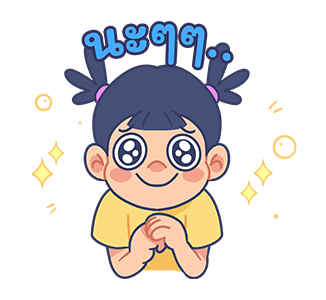 ลายที่ 7