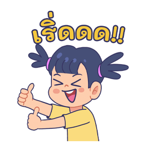 ลายที่ 11