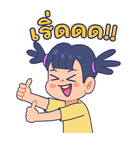 ปิ๊ปปี้และผองเพื่อน รูปที่ 6