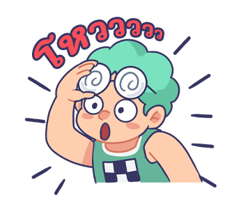 ลายที่ 13