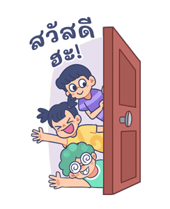 ลายที่ 19