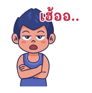 ลายที่ 21