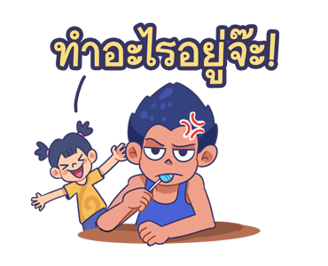 ลายที่ 25