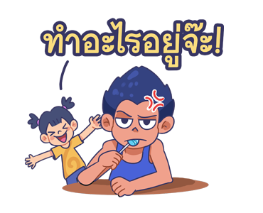 ปิ๊ปปี้และผองเพื่อน รูปที่ 13