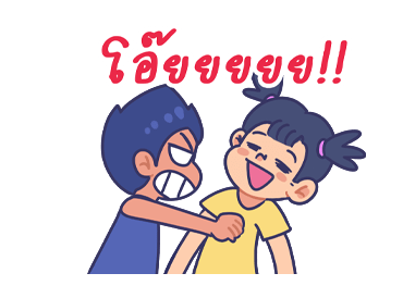 ลายที่ 29