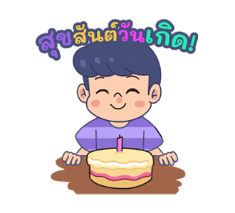 ลายที่ 31