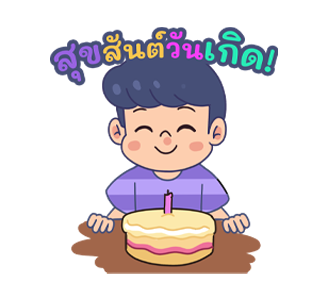 ปิ๊ปปี้และผองเพื่อน รูปที่ 16