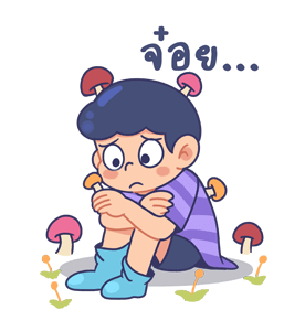 ลายที่ 33