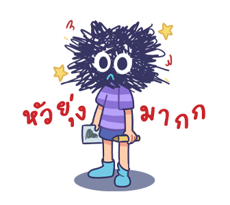 ลายที่ 39