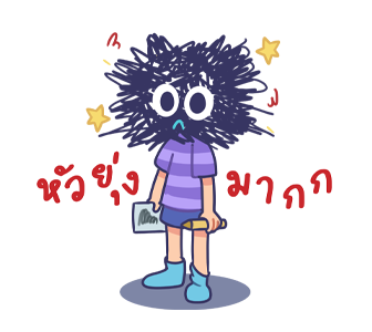 ปิ๊ปปี้และผองเพื่อน รูปที่ 20