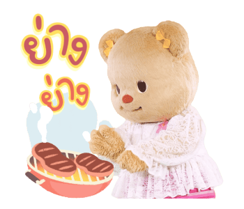 ลายที่ 5