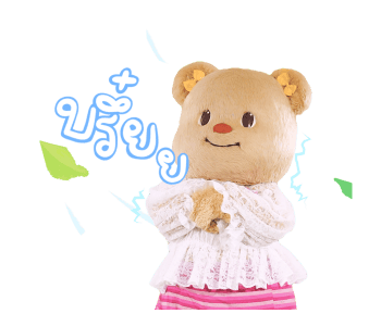 ลายที่ 13