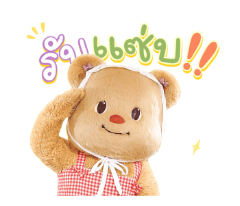 ลายที่ 25