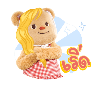 บัตเตอร์แบร์ – น่ารักทุกวันเลยนะ รูปที่ 15