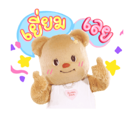 บัตเตอร์แบร์ – น่ารักทุกวันเลยนะ 23