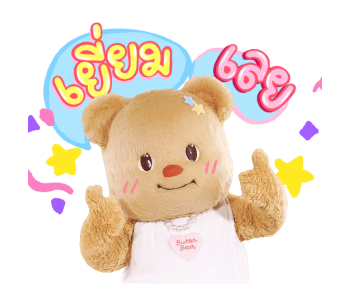 ลายที่ 45