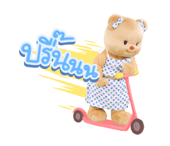 ลายที่ 47