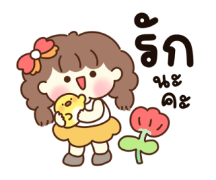 ลายที่ 3