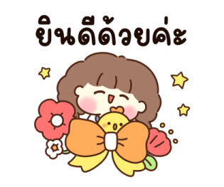 น้องเลิฟ & ชิคชิค รูปที่ 6