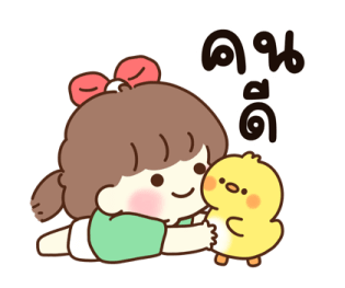 น้องเลิฟ & ชิคชิค รูปที่ 11