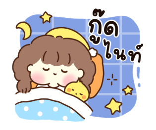น้องเลิฟ & ชิคชิค รูปที่ 16