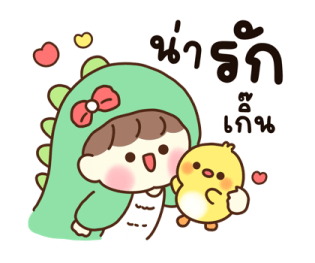 น้องเลิฟ & ชิคชิค รูปที่ 17