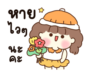 ลายที่ 35