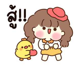 น้องเลิฟ & ชิคชิค รูปที่ 23