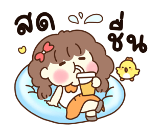 น้องเลิฟ & ชิคชิค รูปที่ 25