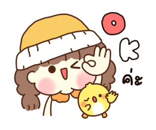 น้องเลิฟ & ชิคชิค รูปที่ 28