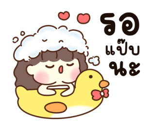 น้องเลิฟ & ชิคชิค รูปที่ 37