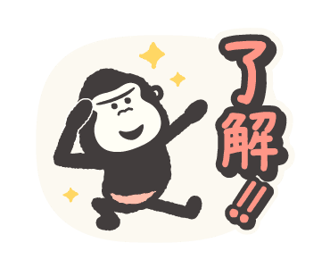 Move!!! Gorilla รูปที่ 1