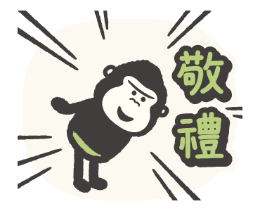Move!!! Gorilla รูปที่ 5
