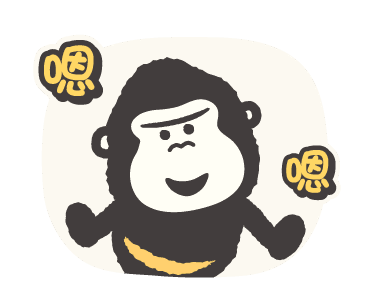Move!!! Gorilla รูปที่ 11