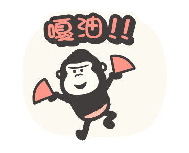 Move!!! Gorilla รูปที่ 20