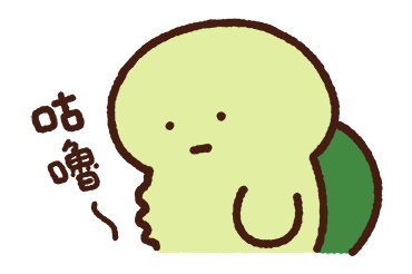 Bread Tree - Cute Little Turtle รูปที่ 10