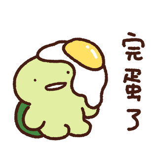 Bread Tree - Cute Little Turtle รูปที่ 16