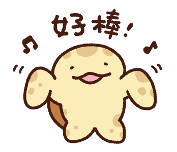 Bread Tree - Cute Little Turtle รูปที่ 17